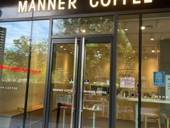 门面-Manner Coffee(凌空SOHO店)