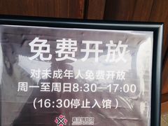 -嘉定博物馆