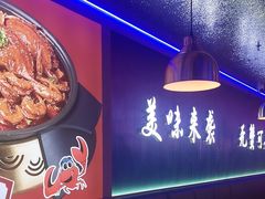 -徐记小怪兽肉蟹煲店(哈西万达金街店)