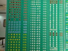 -许记大碗皮肚面馆(三条巷店)