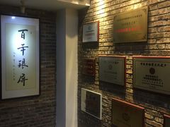 -百年银屏蚝烙·潮汕菜·非遗(乐山店)
