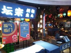 -坛宗剁椒鱼头(河西王府井店)