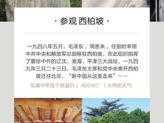 -隆兴寺