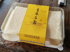 -皇承御点·八旗饽饽铺(避暑山庄店)