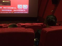 -中影星美国际影城(韩森寨店)