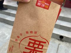 -圆门洞炒货(经一路总店)