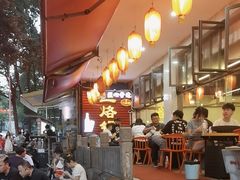 -一烙锅(友谊店)