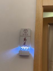 -雅曼妮spa美容养生