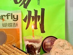 -喜計局·饼行(万象汇店)