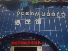 -石林冰雪海洋世界