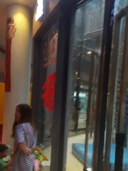 点击看大图 -PIPIKINGDOM皮皮王国欢乐号(欢乐海岸购物中心店)