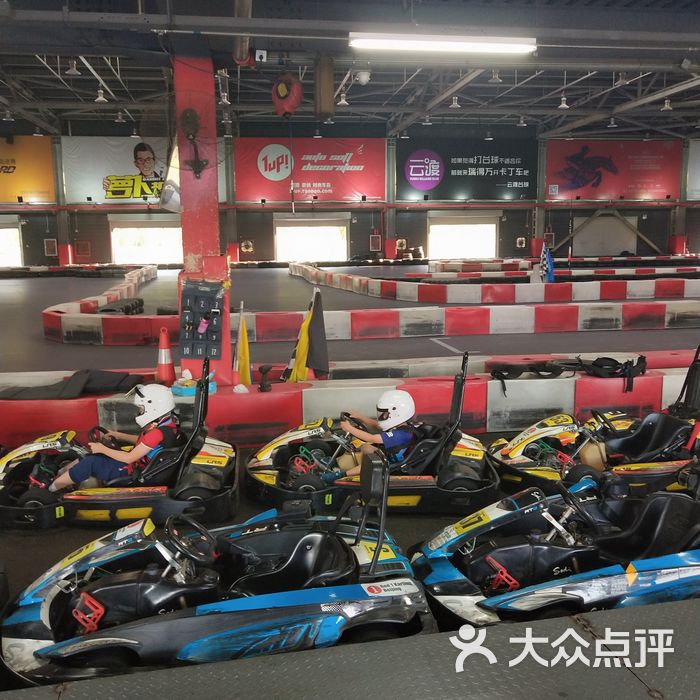 瑞得万国际卡丁车场