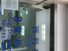 -上海中医药大学附属曙光医院(东部)