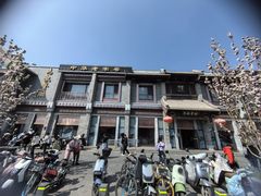 -马凯餐厅(地安门店)