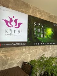 -阅年轻·AI家庭健康体质调理