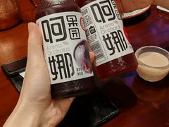 -那拉提之疆·新疆菜(美院店)