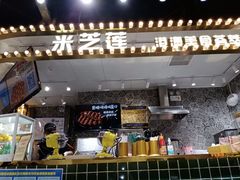 -美芝莲(领展购物广场中关村店)