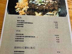 -胖胖板凳面