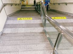 -中山路(地铁站)