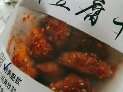 -518豆腐干(总店)