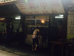 三哥田螺-三哥田螺(北书院街店)