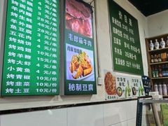 -肖家客饸饹面(郑州总店)