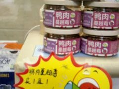 -仁华宠物医院(青羊店)