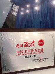 -爱空间美睫健康美甲