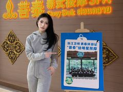 -菩泰·泰式草本按摩SPA(国大城市广场店)