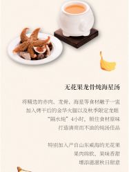 点击看大图 -深圳香格里拉大酒店·宴会厅