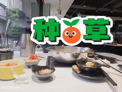-潮发潮汕牛肉店(永庆坊店)