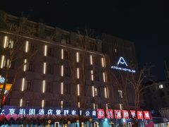 -胶东海鲜饺子城·大排档(陶然亭店)