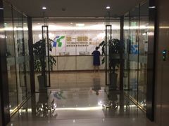 -第一健康体检中心(高新分院)