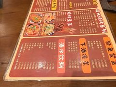-谢老五跷脚牛肉·非遗传承店