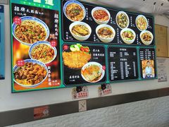 -好面道大肠面(中华路店)