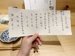 -鮨青(恒基名人购物中心店)