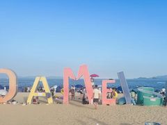 -大梅沙海滨公园