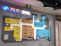 -物美大卖场(玉蜓桥店)