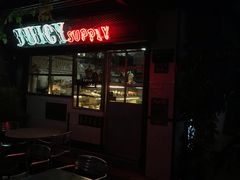 门面-Juicy Bakery(大学路店)