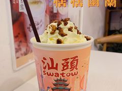 -一杯潮茶·专注潮汕茶饮(十二中创始店)