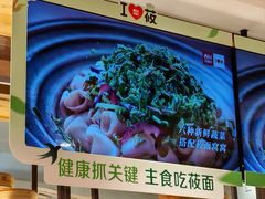 -西贝(南开大悦城店)