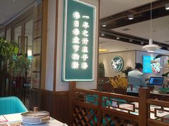 -老昌春饼(西民主路总店)