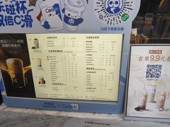 -茶百道(荣科路店)