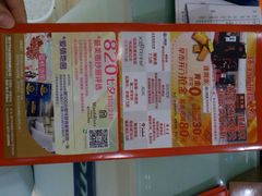 -万达广场(南宁青秀店)