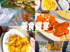 -蟹村草堂·苏式园林人文农家·大闸蟹