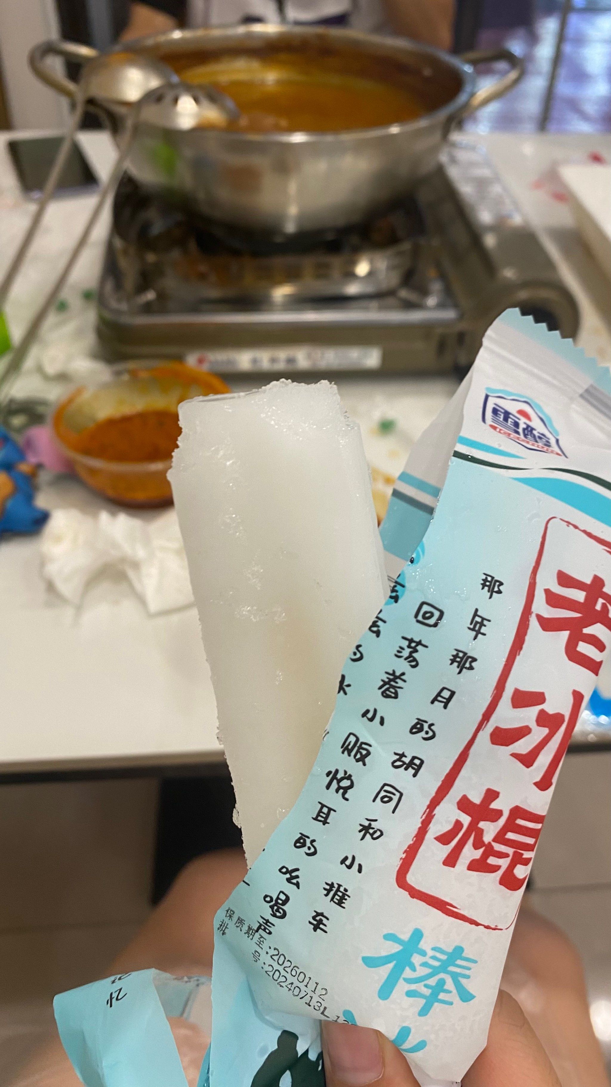 大美开的延安沾沾!