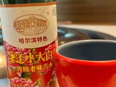 -玺炖·中国铁锅炖(虹桥天街店)