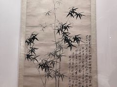 -南山博物馆