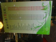 android_upload_pic-旭璟酒家·传统粤菜·湘菜(逸景路店)