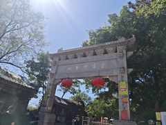 -妙峰山风景名胜区